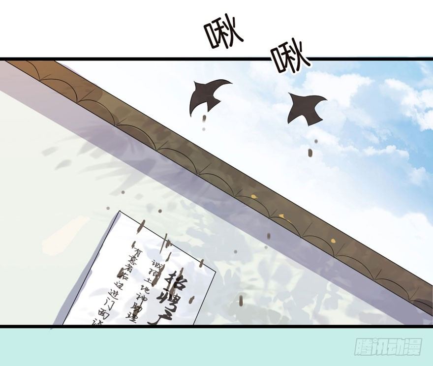 001（下）天庭文化发展有限公司 第 24 页