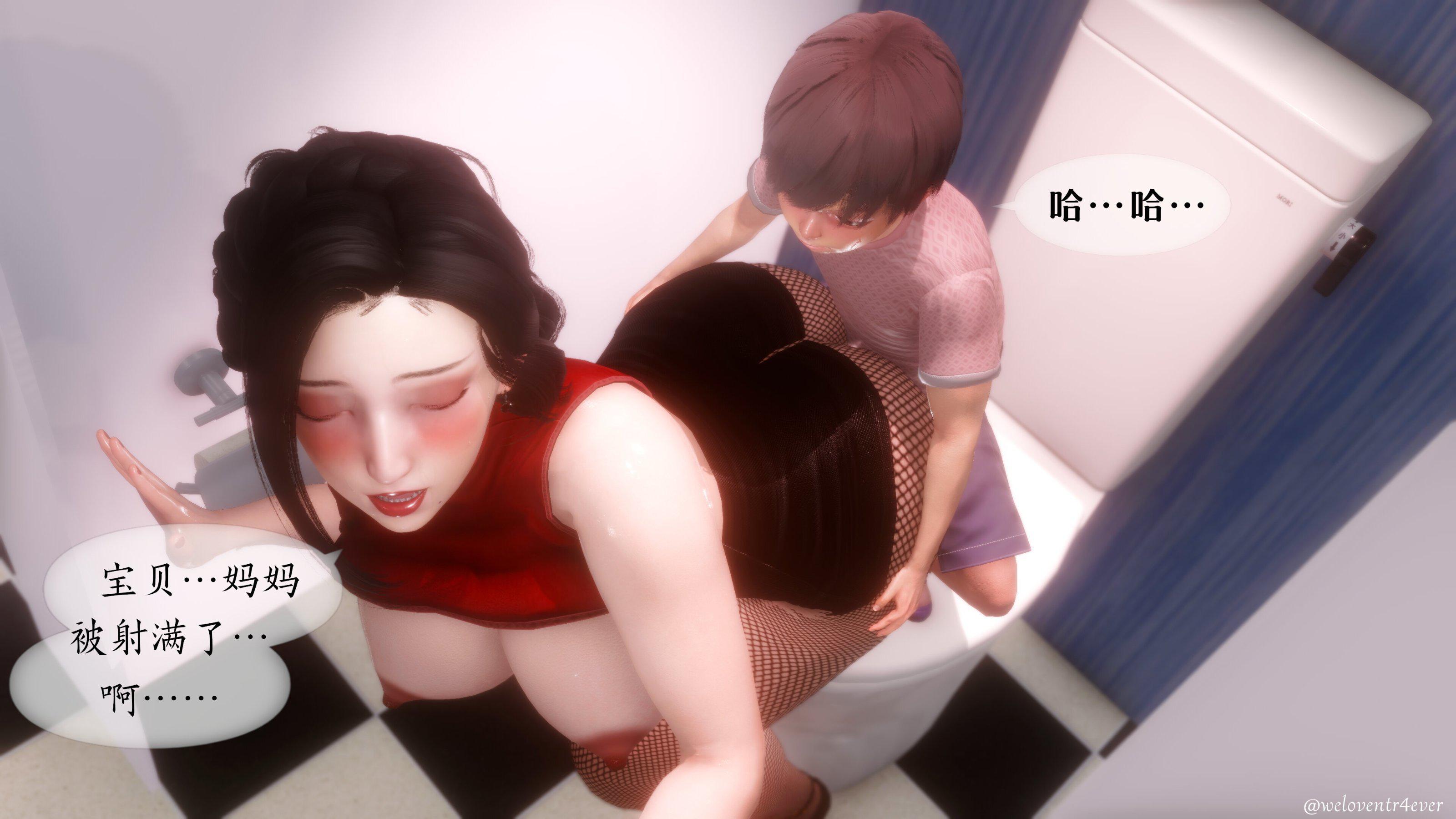 我的美腿女友和她的内向表弟 02 第 139 页
