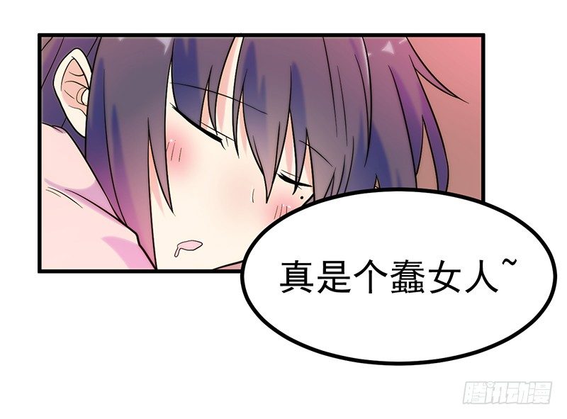 我已经饥渴难耐了 第 14 页