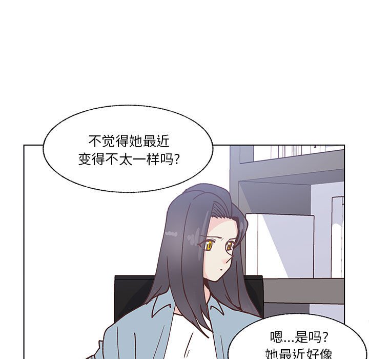 第96话 第 7 页