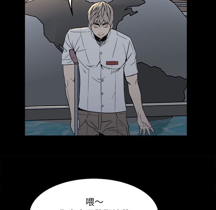 第25话 第 66 页