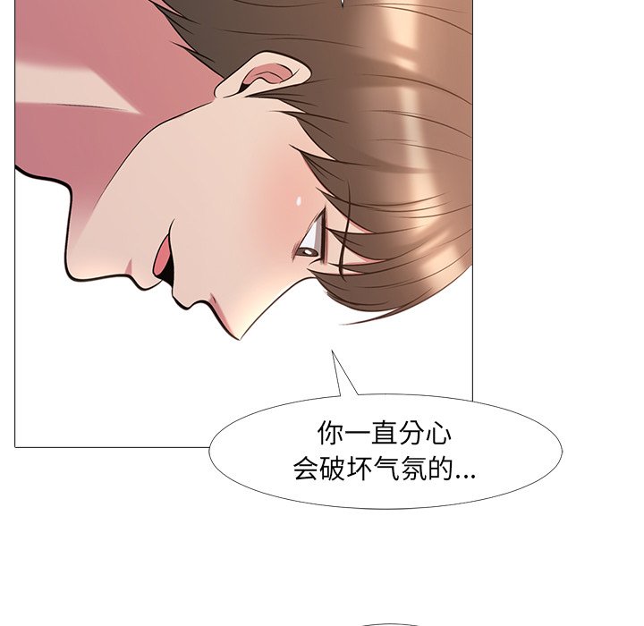 第26话 第 19 页