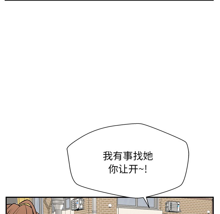 第22话 第 37 页