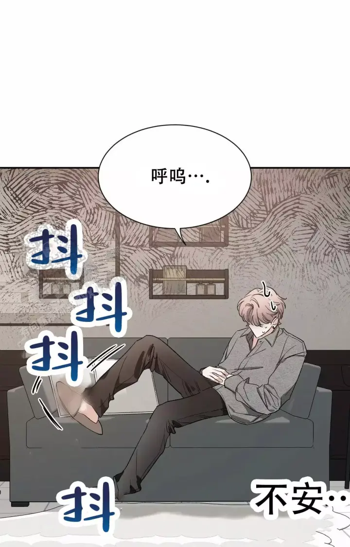 第170话 不爽生气 第 55 页