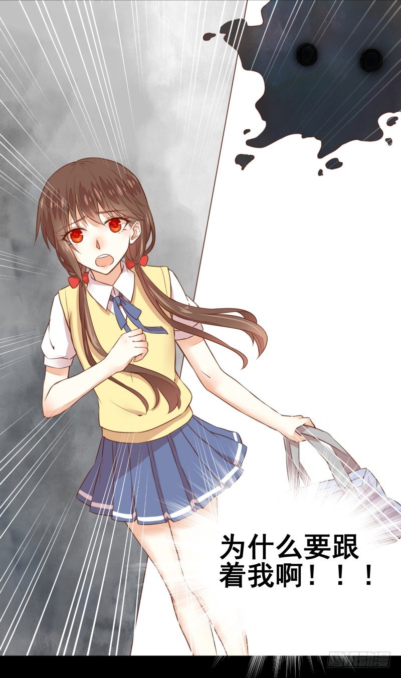 邂逅 第 8 页