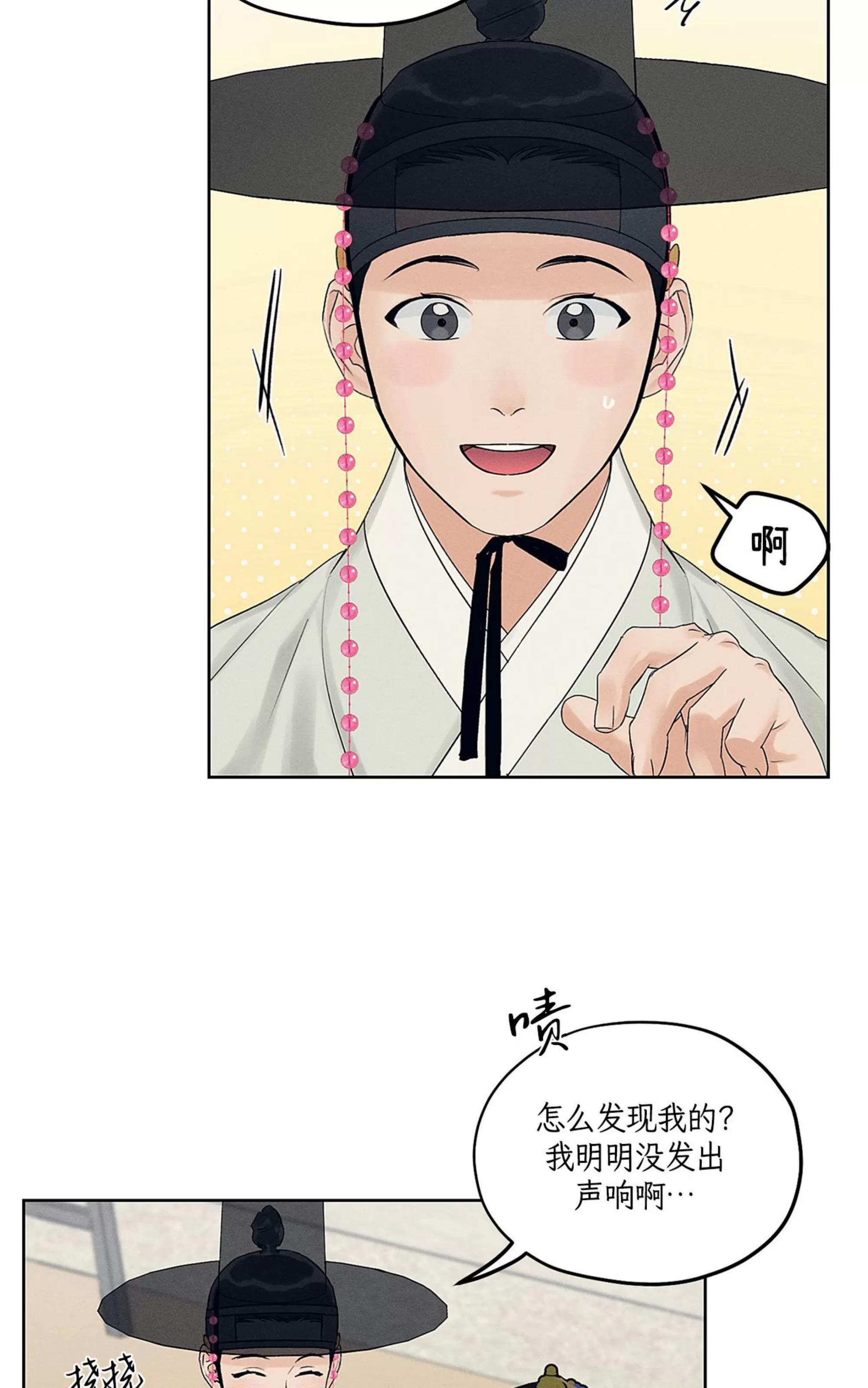 第31话 第 17 页