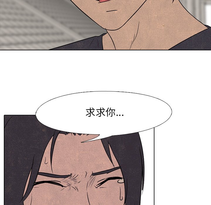 第140话 第 63 页