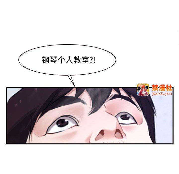 第13话 第 67 页