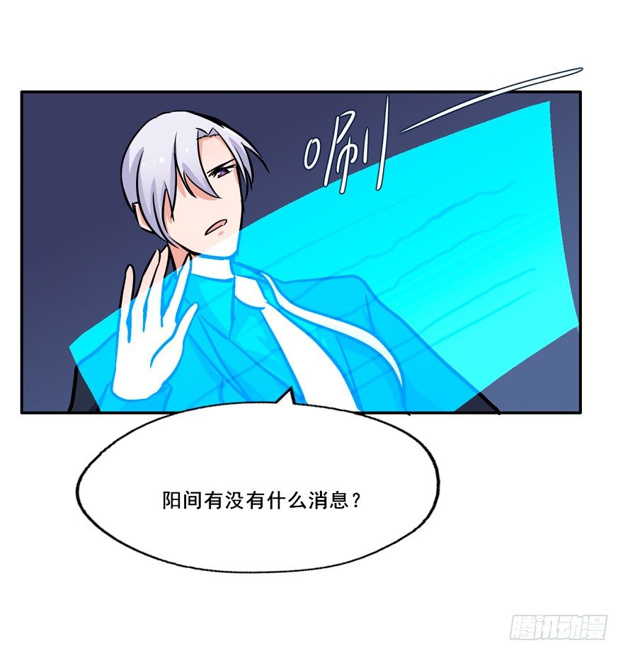 133 这是我的家乡 第 27 页