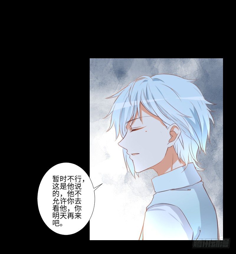 她的内疚 第 6 页