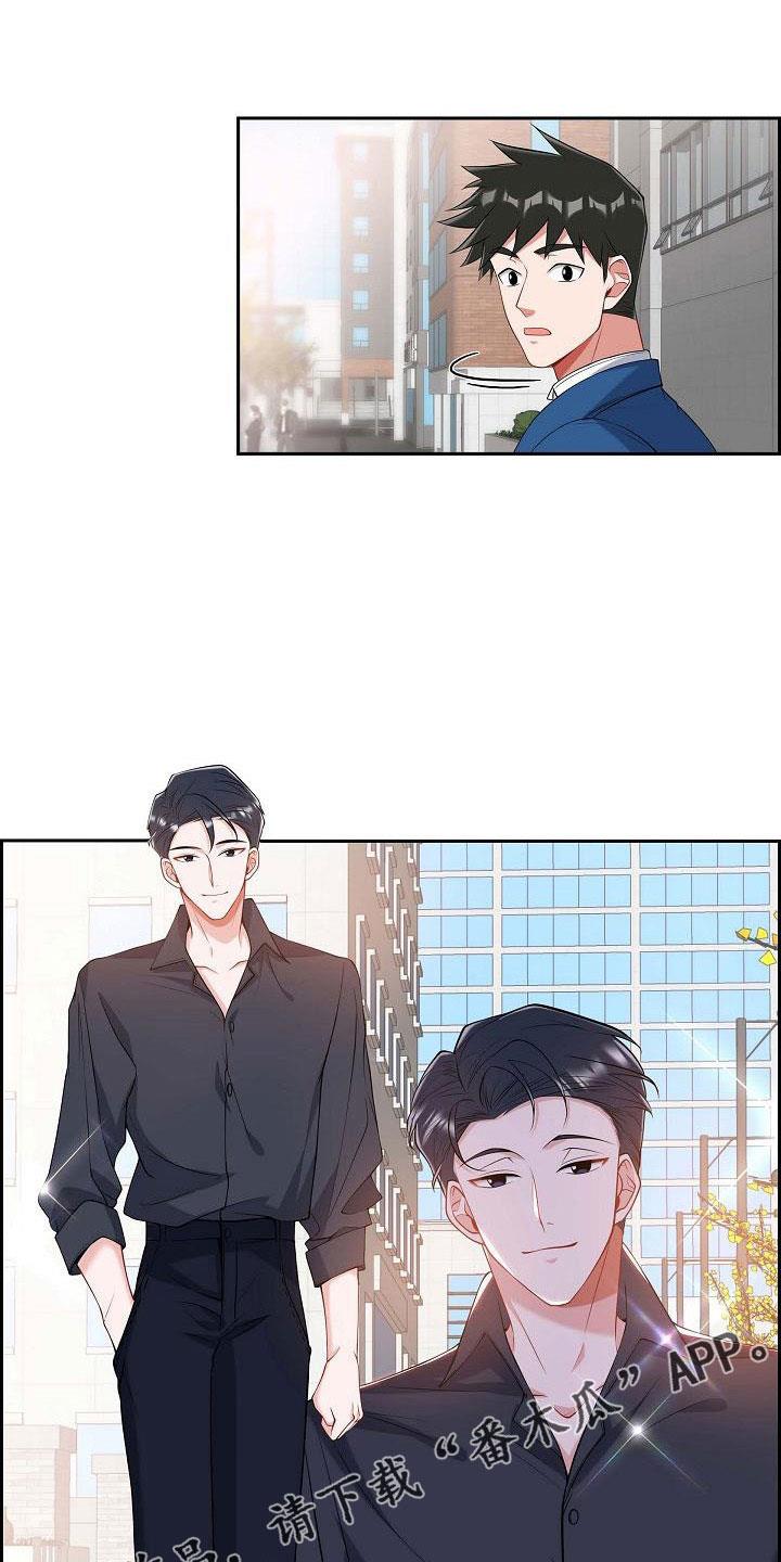 第54话 见面 第 22 页
