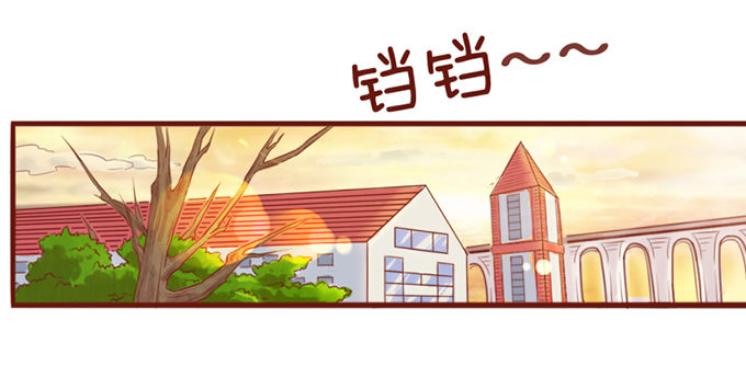 人类的少女 第 3 页