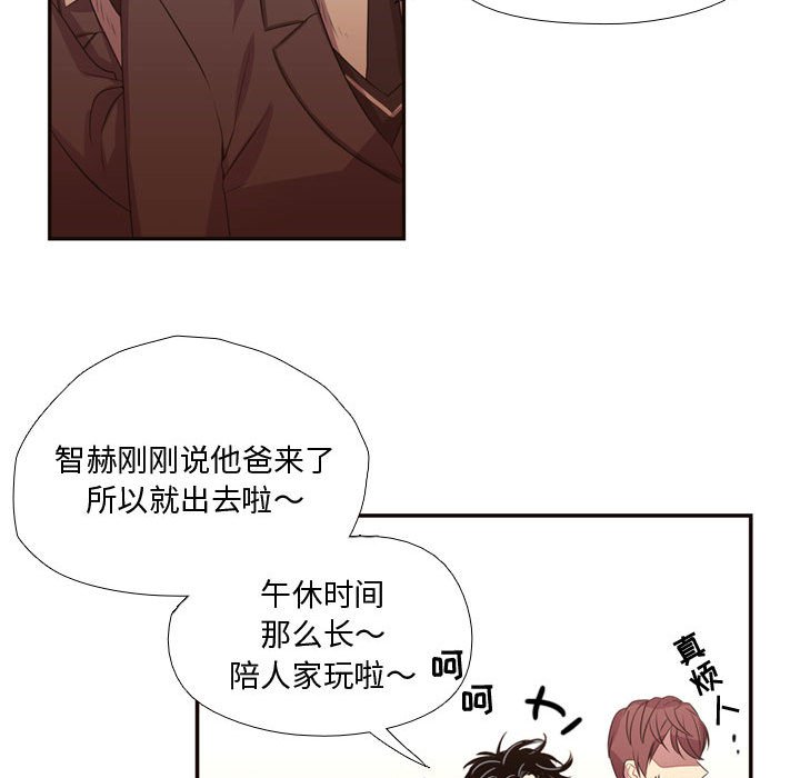 第11话 第 25 页