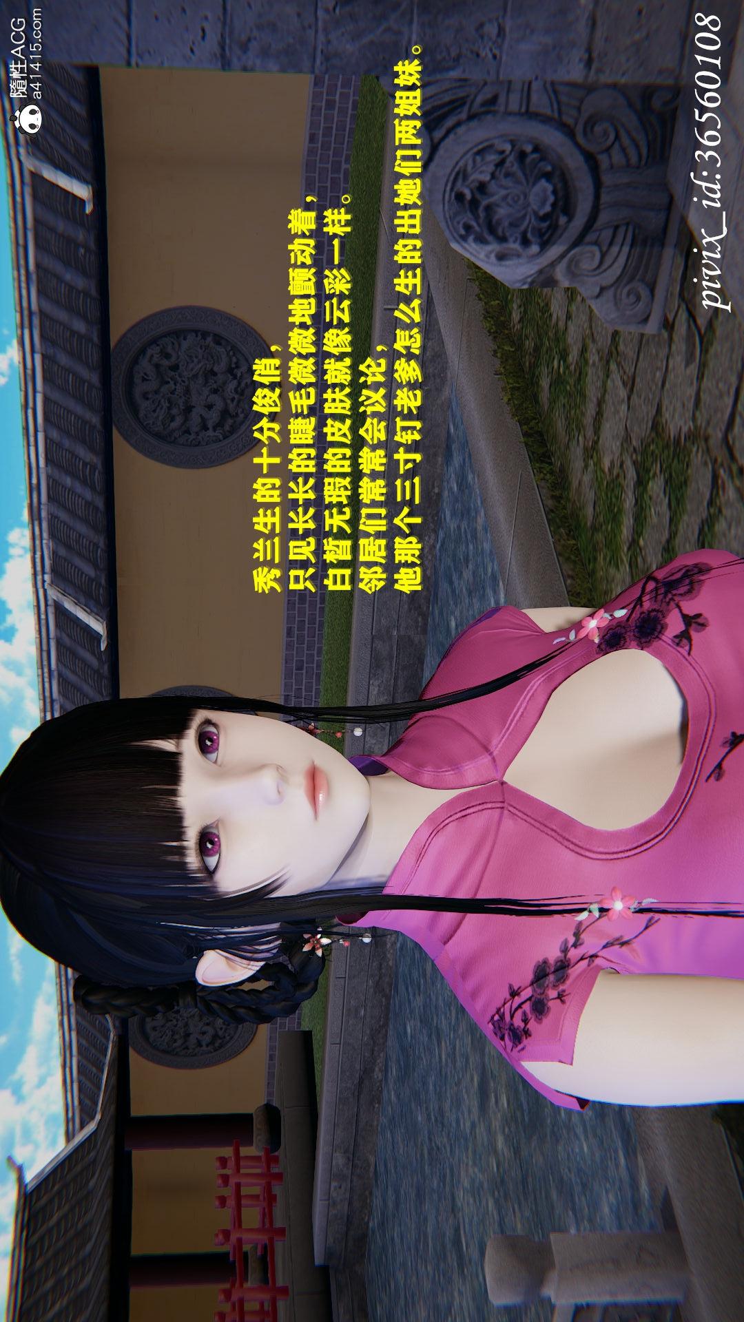 第01话 第 18 页