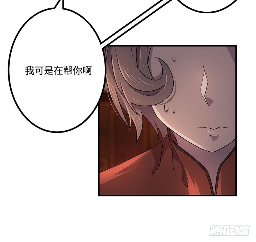 破月初现 第 18 页