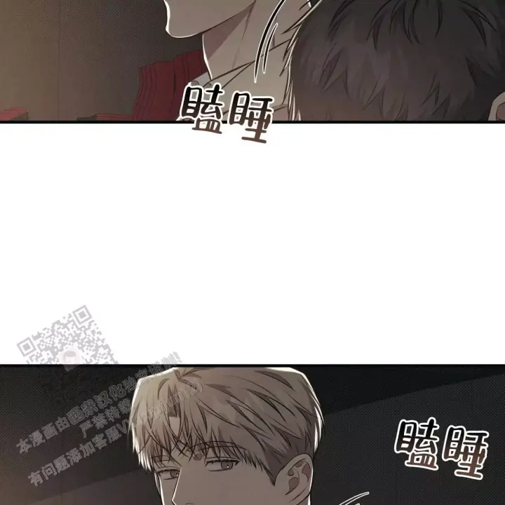 第30话 挺好吃 第 31 页