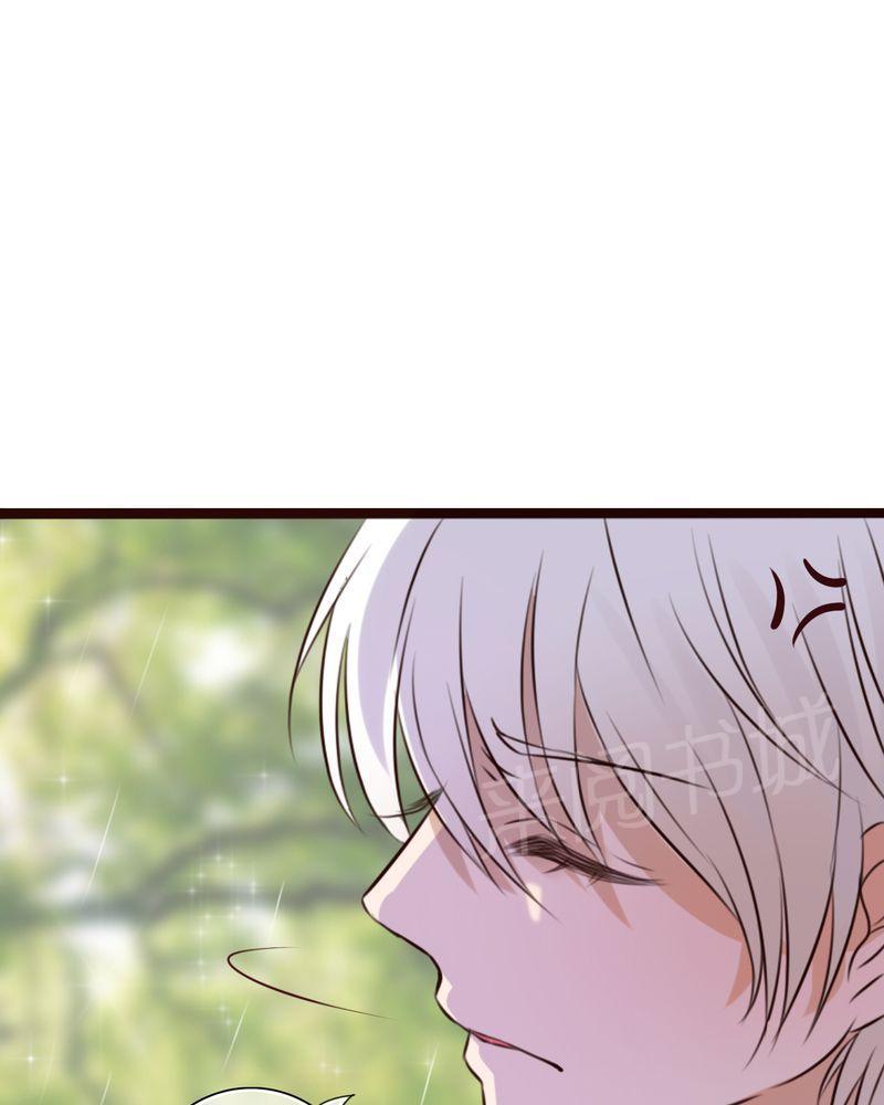 第25话 第 7 页
