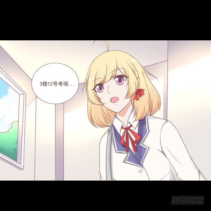 58-考试终于结束了！ 第 14 页