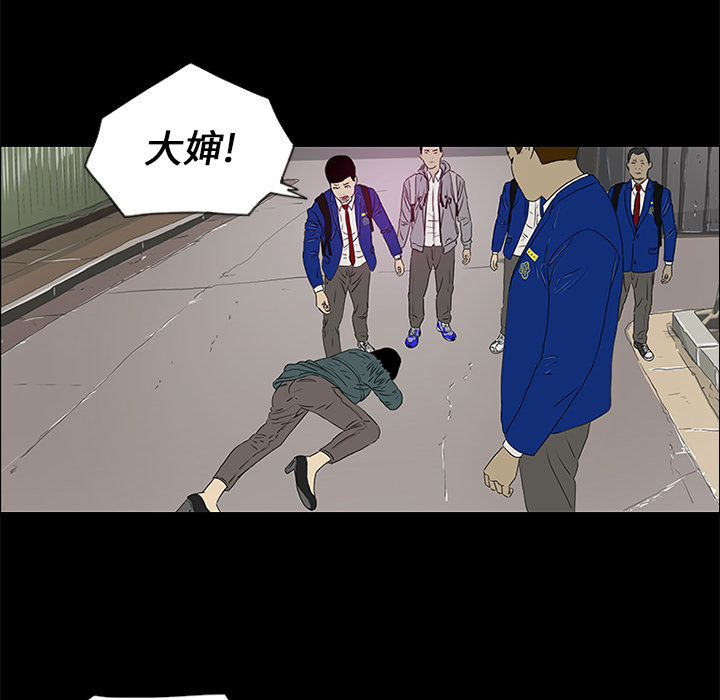 第17话 第 79 页