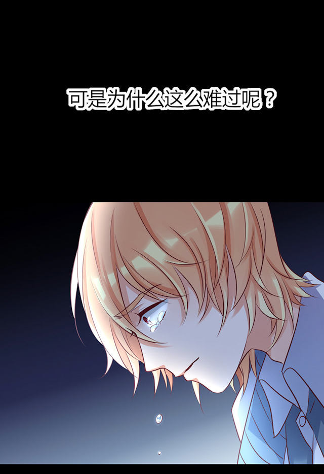 第69话 第69话 第 5 页