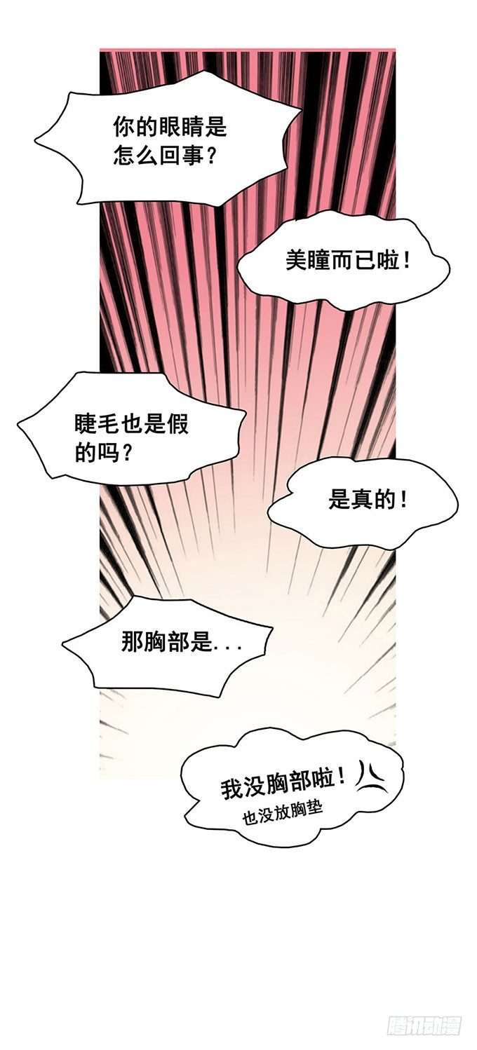误会 第 11 页