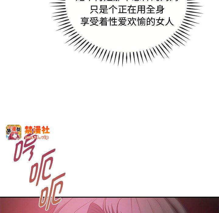 第42话 第 25 页