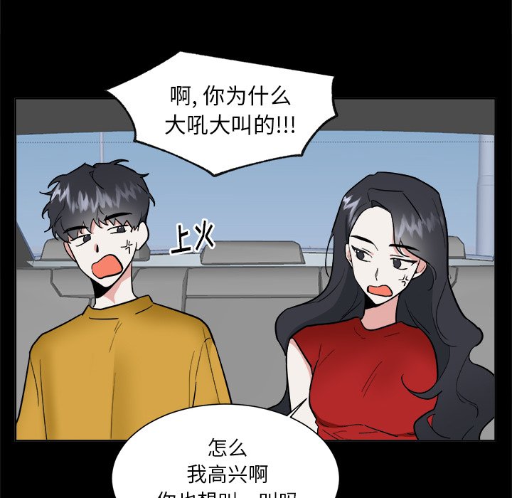 第46话 第 32 页
