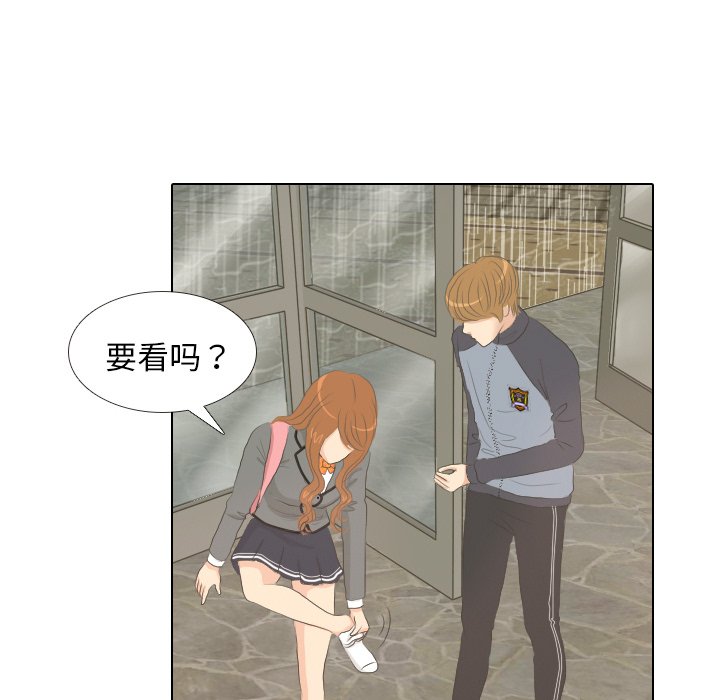 第6话 第 49 页