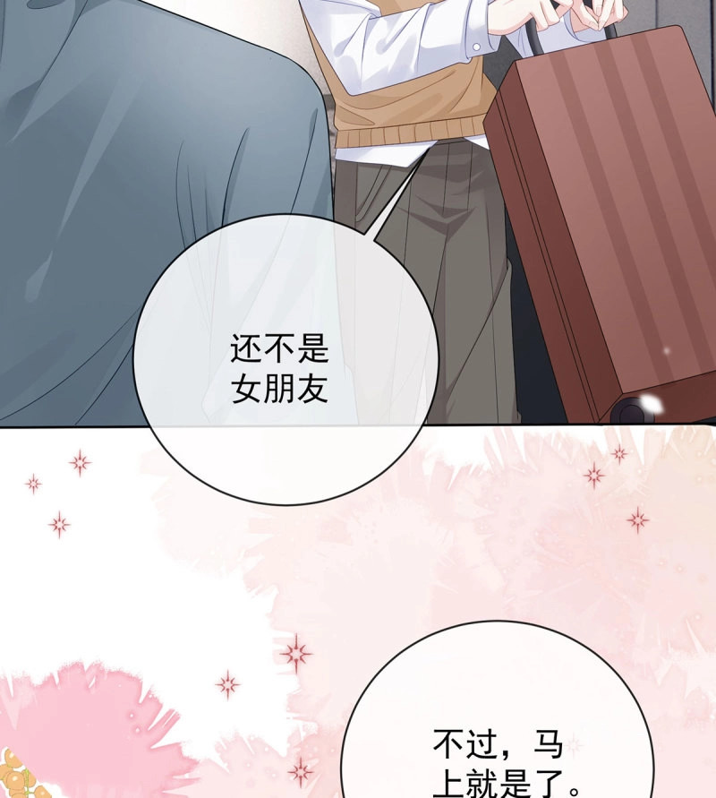 第176话 悲剧重演 第 20 页