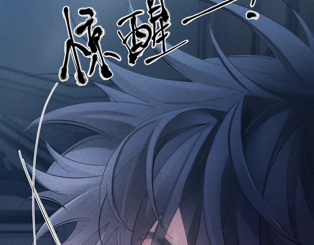 第35话 预示 第 118 页