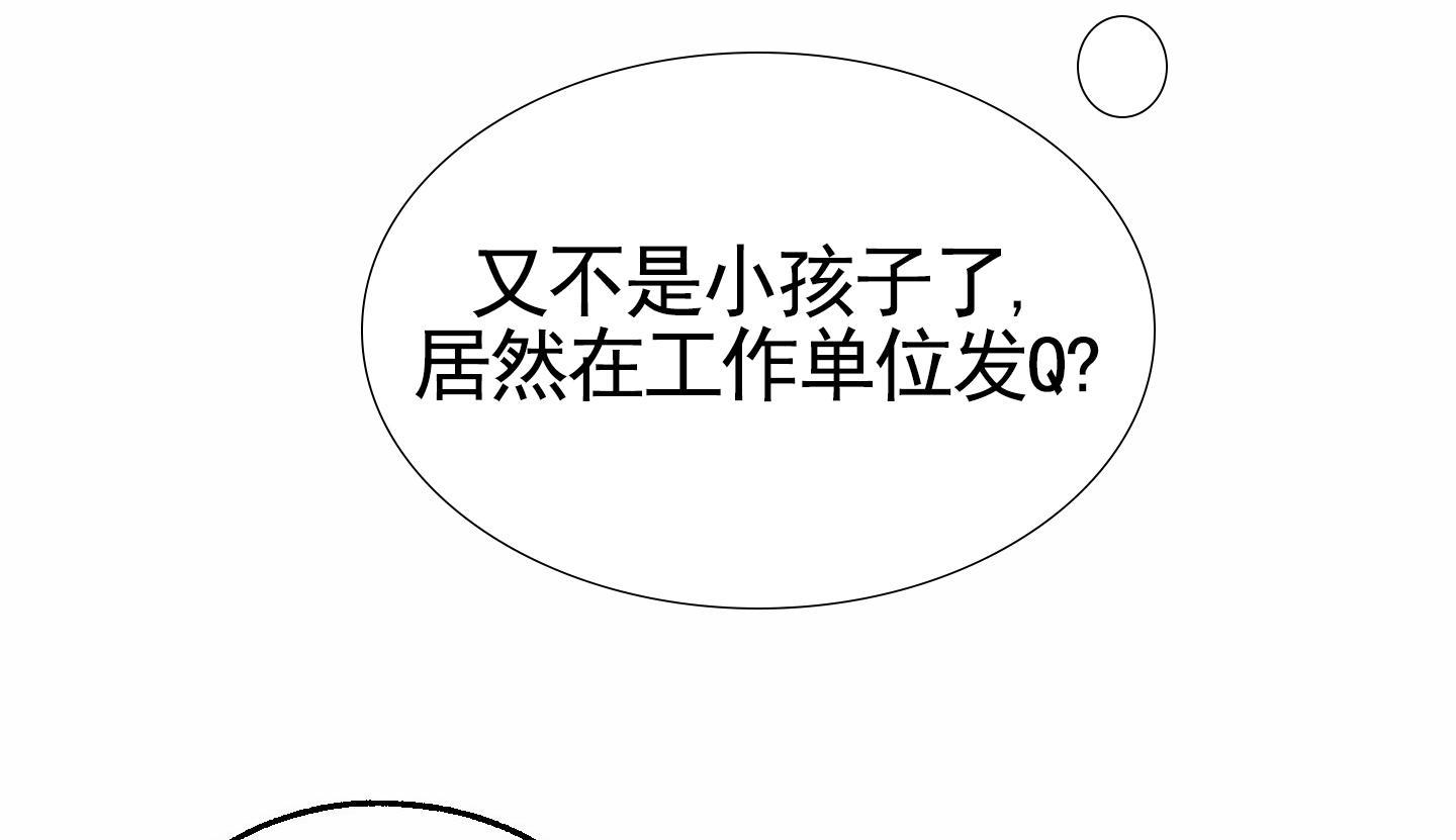第11话 还不够 第 30 页