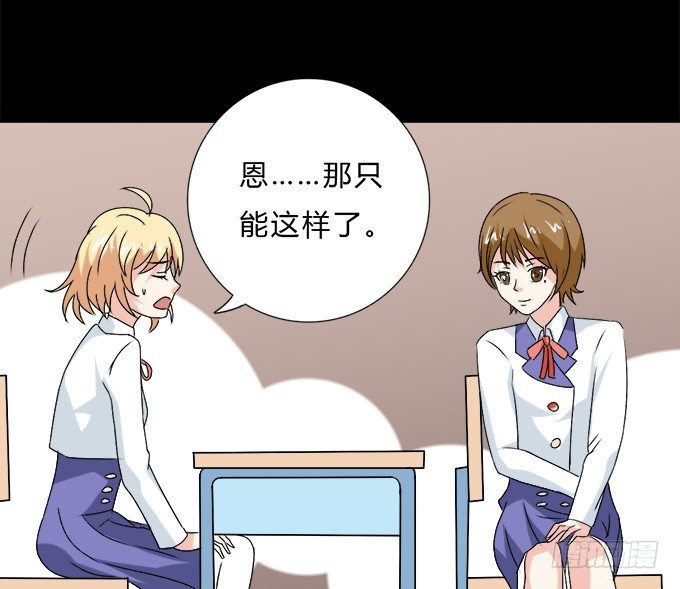 53-叶依很困 第 10 页