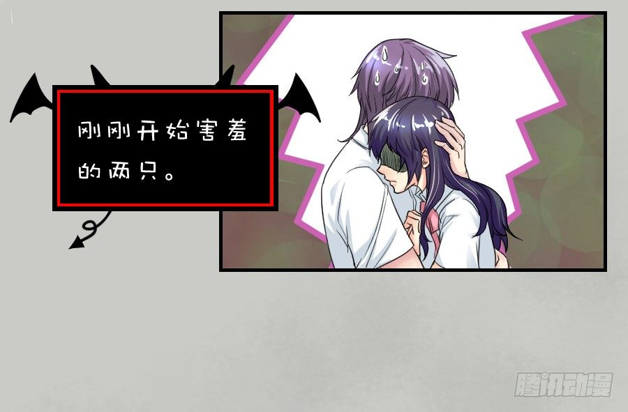 他的只是 第 6 页