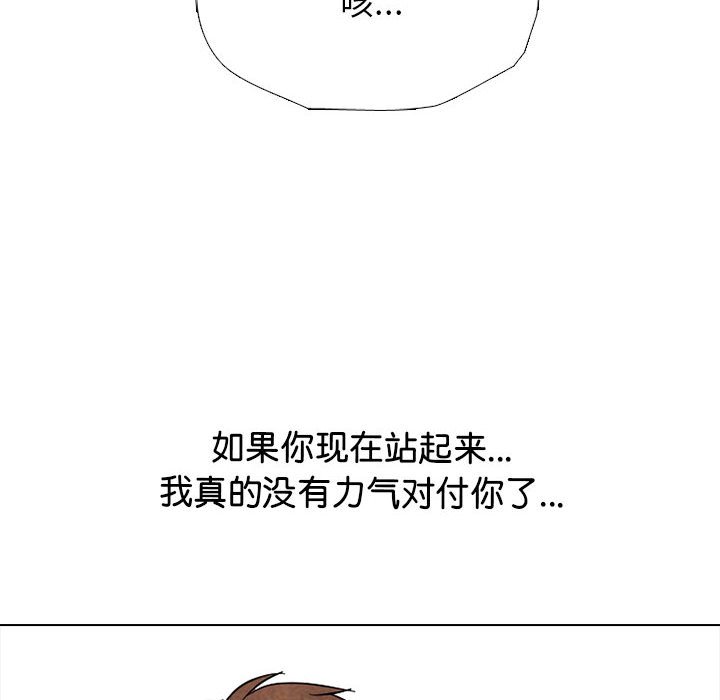 第302话 第 26 页