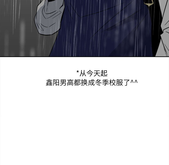 第41话 第 52 页