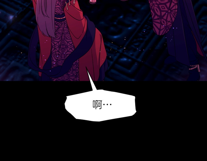 第150话 细细道来 第 55 页