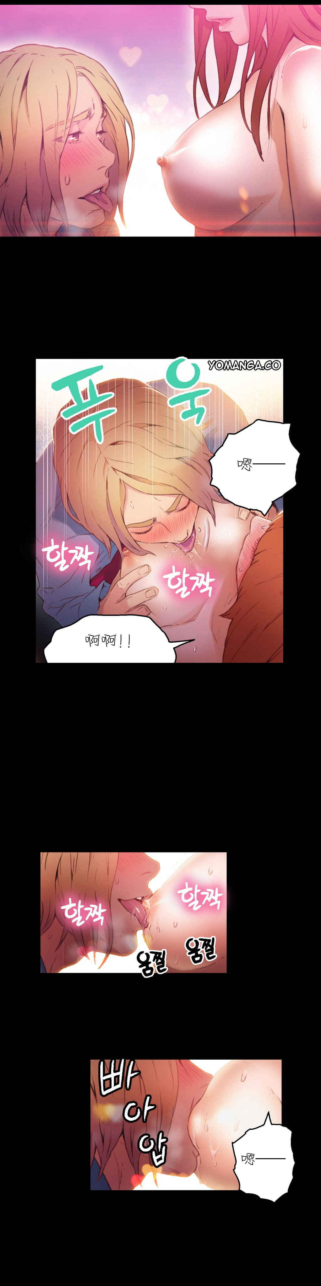 第1话 第 43 页