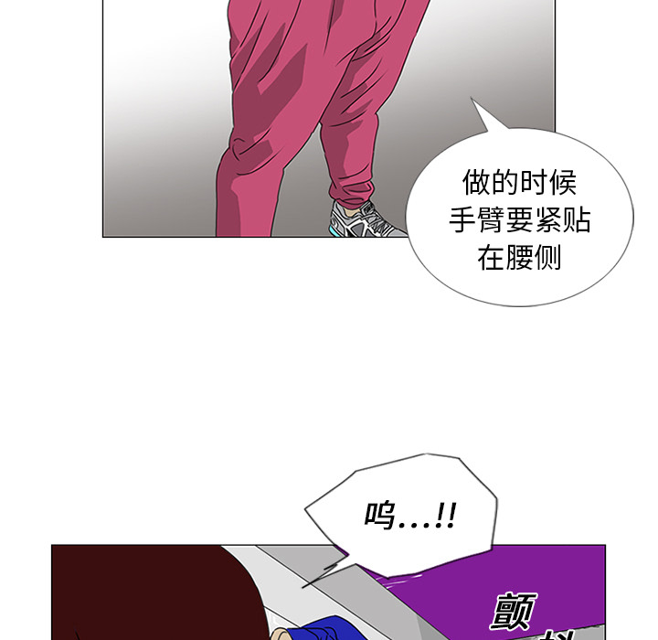 第19话 第 34 页