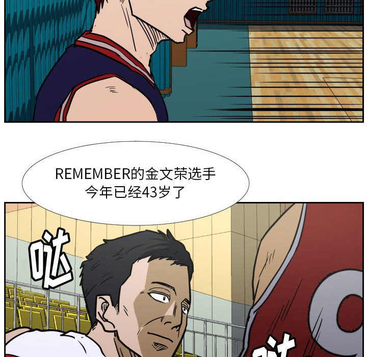 第41话 第 70 页