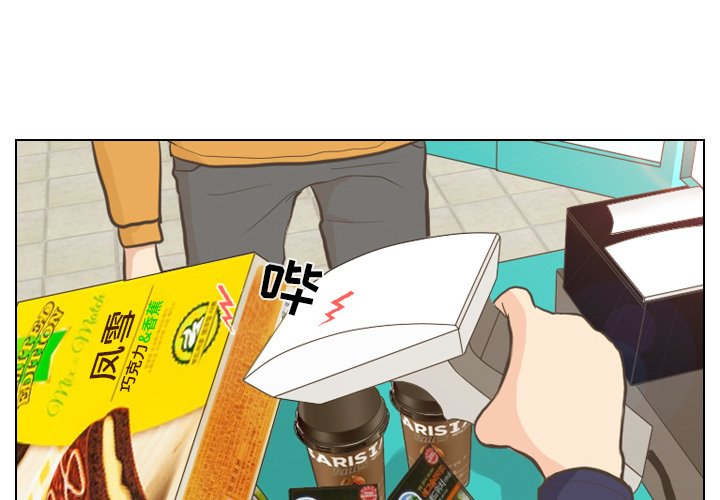 第13话 第 3 页