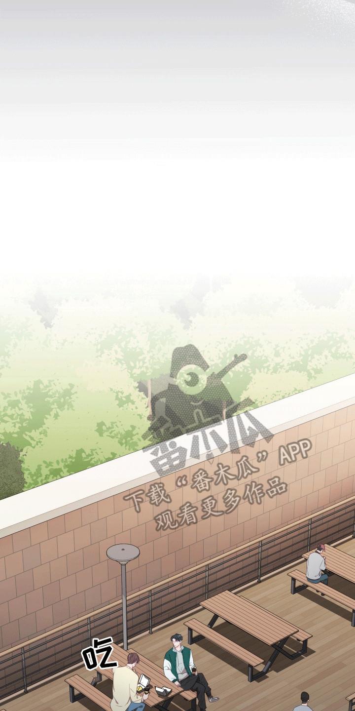 第3话 久别重逢 第 25 页
