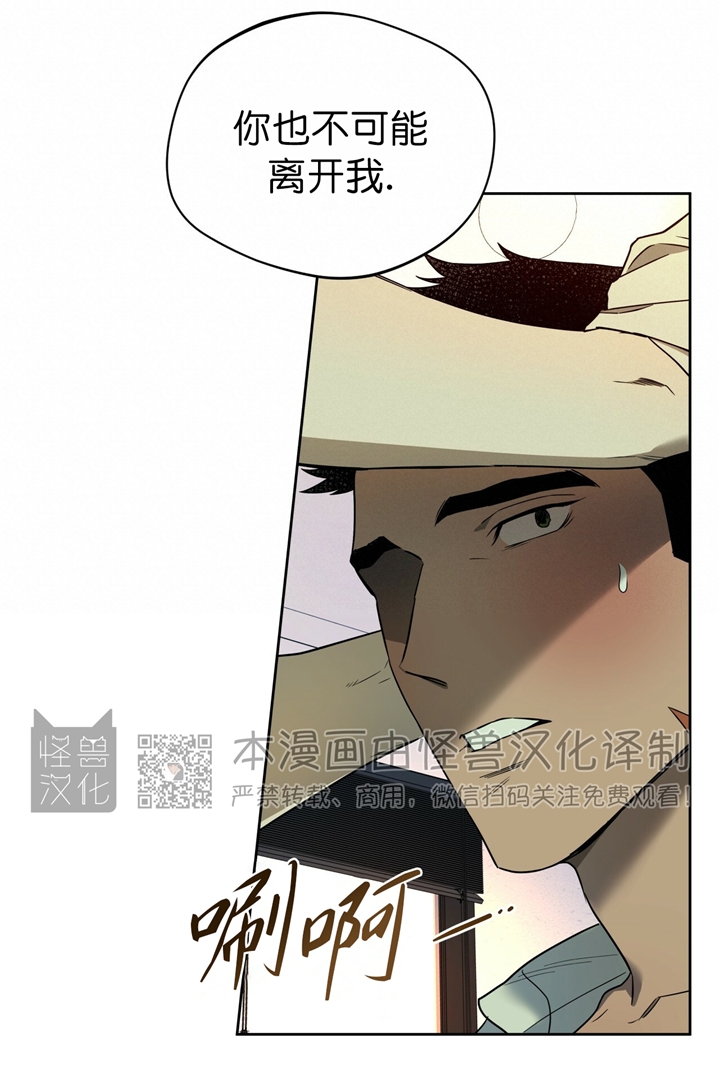 第44话 第 11 页