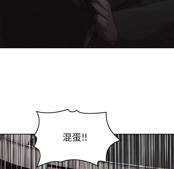 第8话 第 22 页