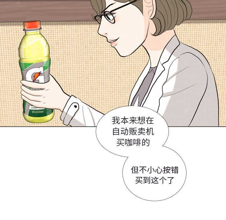 第41话 第 60 页