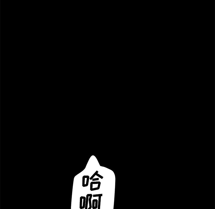 第31话 第 135 页