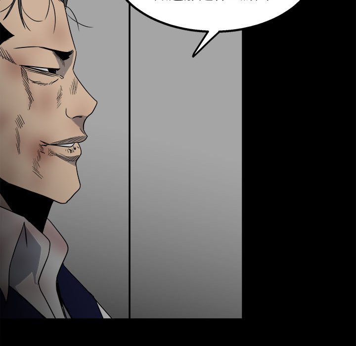 第45话 第 76 页