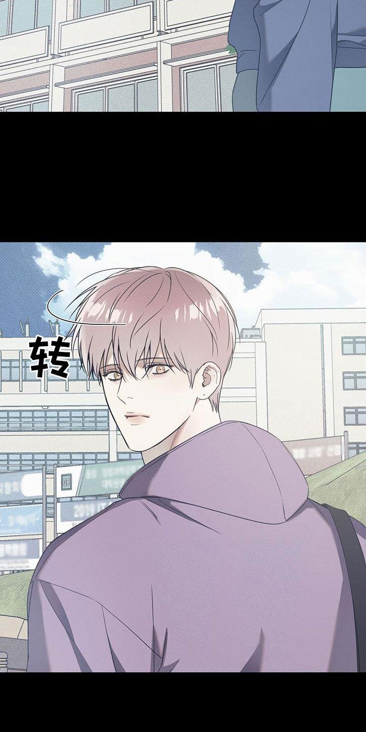 第73话 【第二季】独奏 第 4 页