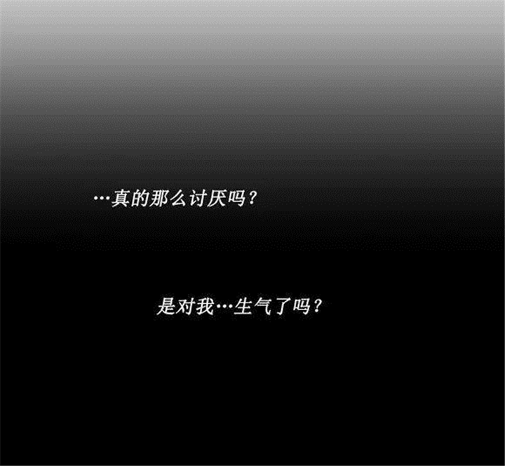 第23话 第23话 第 16 页