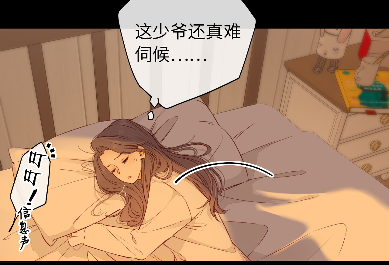 第19集 520 第 64 页