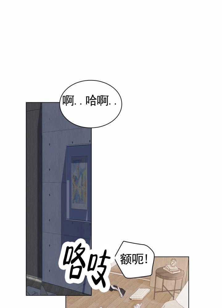 第2话 暗中 第 5 页
